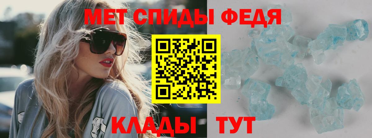 Амфетамин Premium  Amphetamine  Amphetamine  Вход с VPN  Рузаевка 