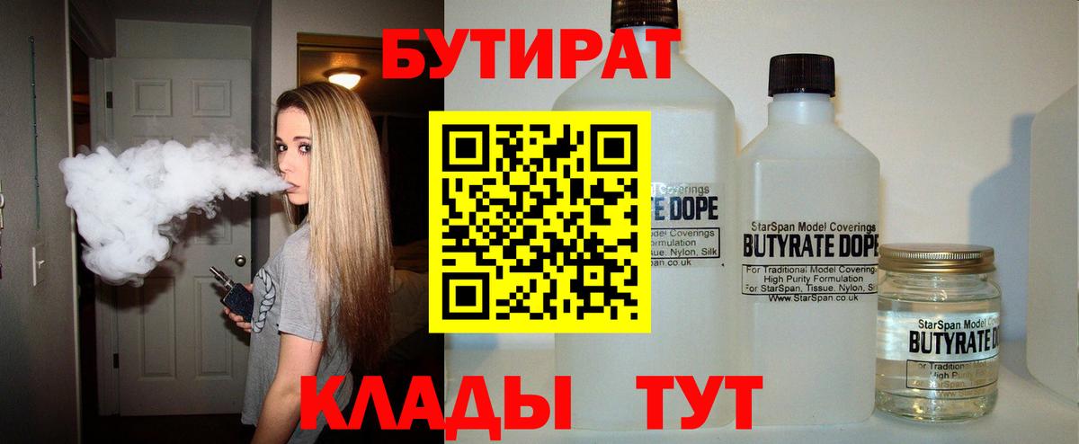 Мефедрон Рузаевка