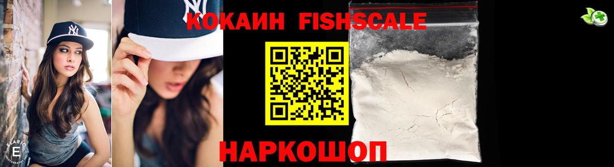 КОКАИН Перу  Вход с VPN  Cocaine  COCAIN Columbia  Рузаевка 