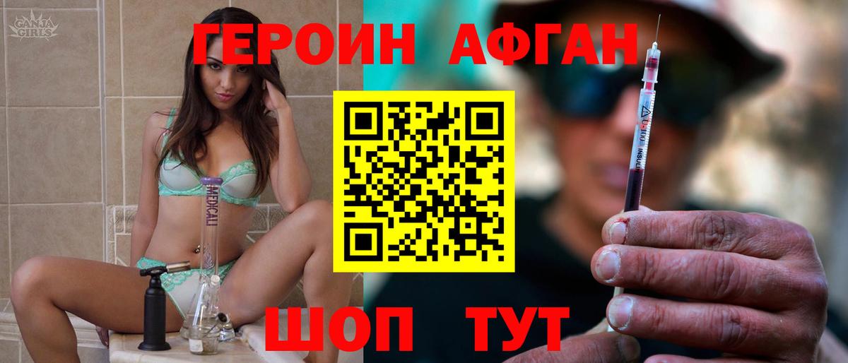 LSD-25  МАРИХУАНА  МЕТАМФЕТАМИН  Кокаин  ГАШИШ  Рузаевка  Меф кристаллы  ЭКСТАЗИ  Вход с VPN 