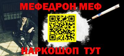 МДМА Новозыбков