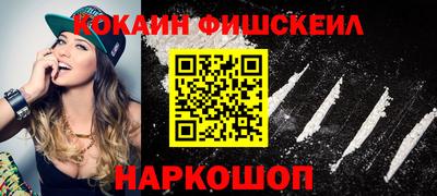 шишки Новокубанск