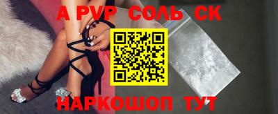альфа пвп VHQ Новодвинск