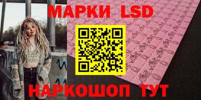 МДМА Новозыбков