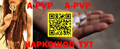 шишки Новокубанск