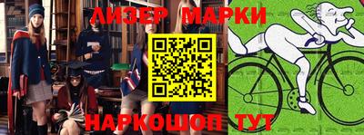 МДМА Новозыбков