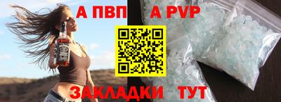 шишки Новокубанск