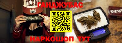 шишки Новокубанск