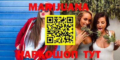 МДМА Новозыбков