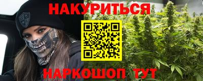 МДМА Новозыбков
