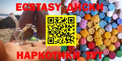 МДМА Новозыбков