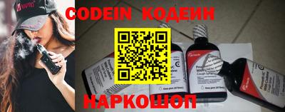 шишки Новокубанск