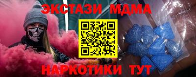 шишки Новокубанск