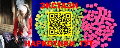 шишки Новокубанск