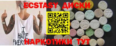 альфа пвп VHQ Новодвинск