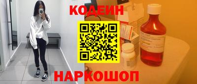 шишки Новокубанск