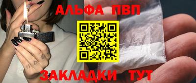 шишки Новокубанск