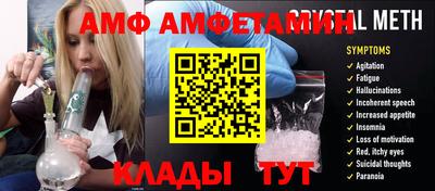 МДМА Новозыбков