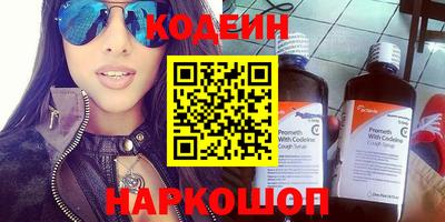 МДМА Новозыбков