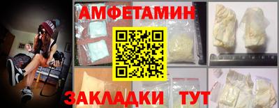 МДМА Новозыбков