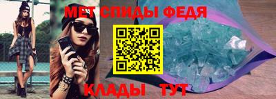 альфа пвп VHQ Новодвинск