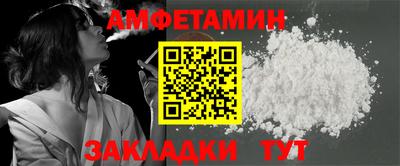 шишки Новокубанск