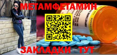 МДМА Новозыбков