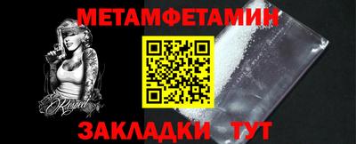 шишки Новокубанск
