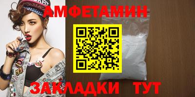 альфа пвп VHQ Новодвинск