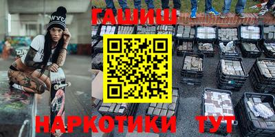 шишки Новокубанск