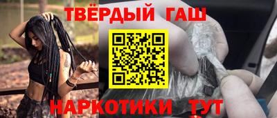 шишки Новокубанск