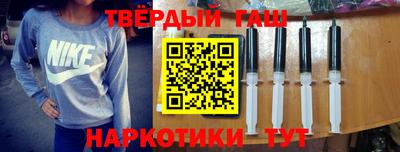 альфа пвп VHQ Новодвинск