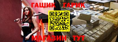 шишки Новокубанск