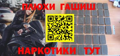 альфа пвп VHQ Новодвинск