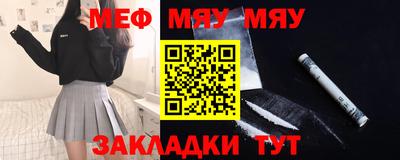 МДМА Новозыбков