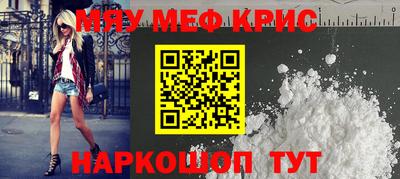 альфа пвп VHQ Новодвинск