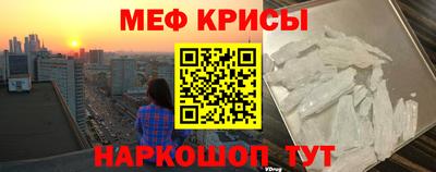 альфа пвп VHQ Новодвинск