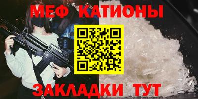 МДМА Новозыбков
