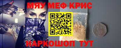 МДМА Новозыбков