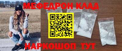 шишки Новокубанск