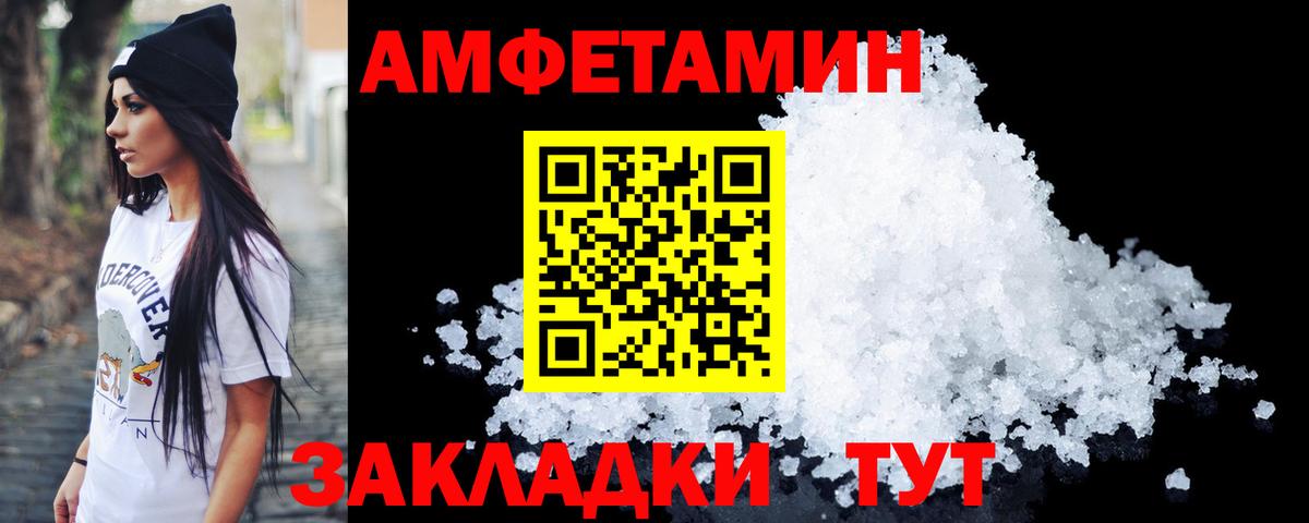 Метамфетамин Methamphetamine  Вход с VPN  Рузаевка  Метамфетамин Methamphetamine 