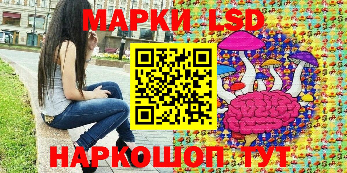 Марки NBOMe 1500мкг  Вход с VPN  Марки NBOMe 1500мкг  Рузаевка 