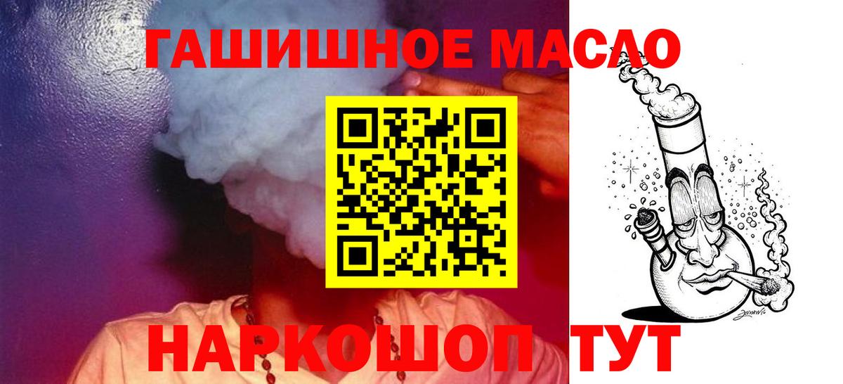Дистиллят ТГК вейп с тгк Рузаевка