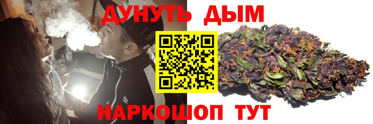Канабис марихуана  Шишки марихуана планчик  Бошки Шишки марихуана  Вход с VPN  Рузаевка 